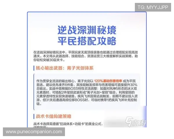 实用ag电子游戏攻略大全，提升你的游戏水平和胜率