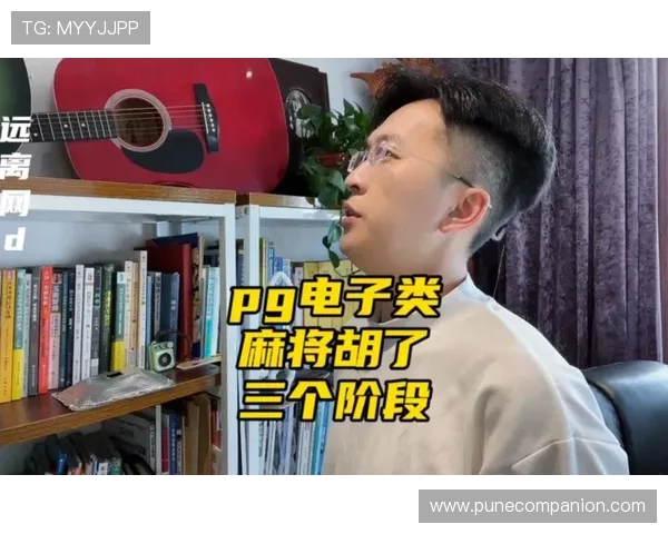 PG电子麻将胡了试玩下载指南，详细步骤帮你快速上手体验精彩麻将对战乐趣