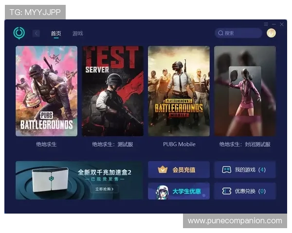 大发国际游戏app最新更新内容介绍，掌握最新功能和优化提升游戏体验