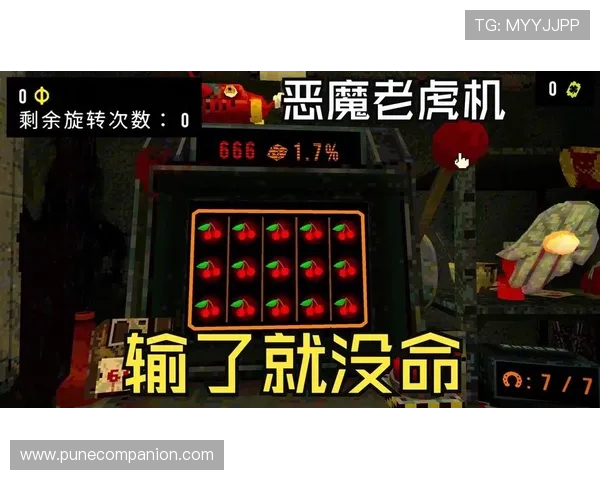 恶魔老虎机正式版详细攻略，教你轻松掌握游戏技巧实现高分赢大奖